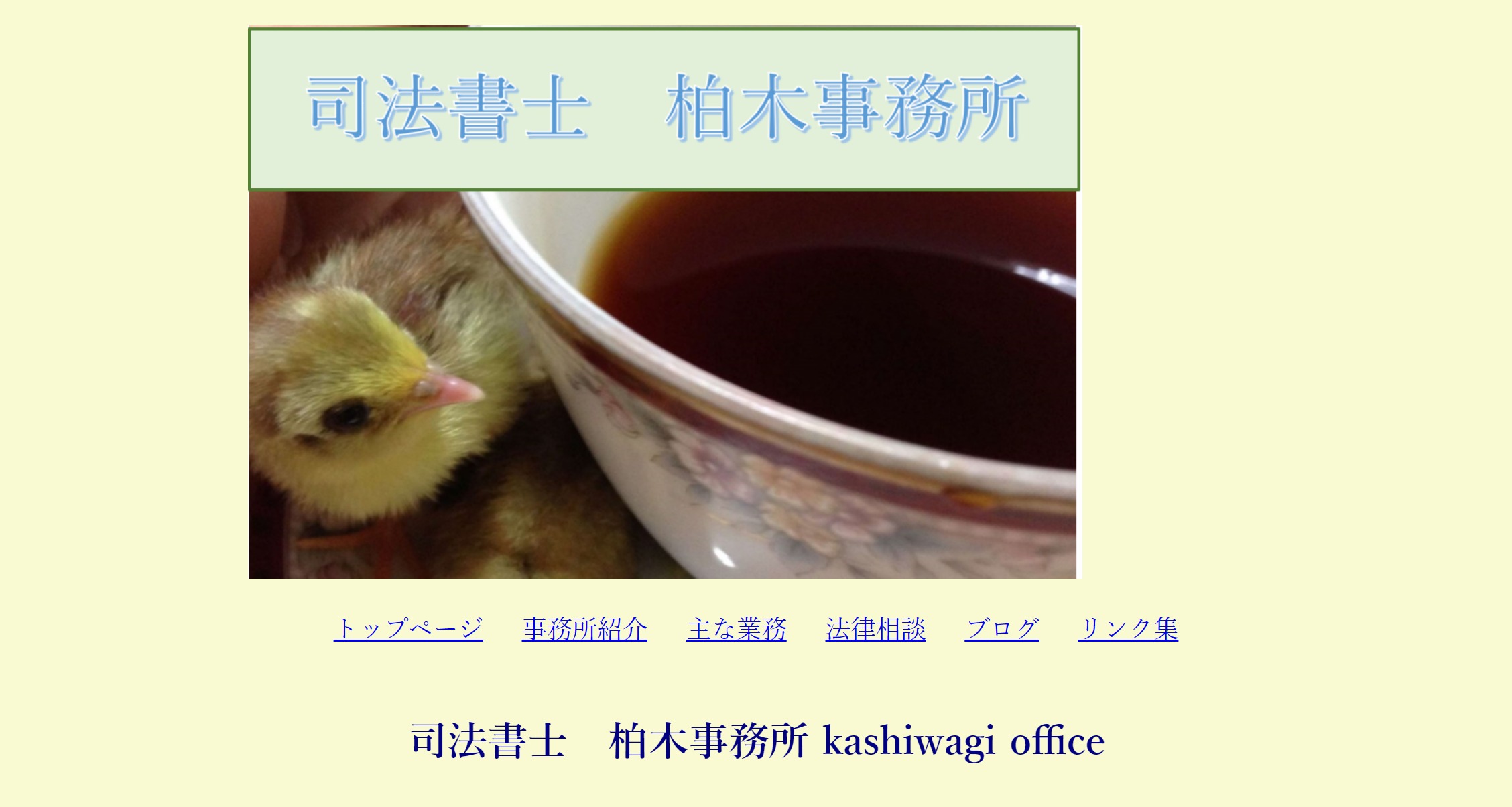 【後払い現金化】ゼロ和解したい人が選ぶ最強司法書士一覧。【2026年8月最新版】